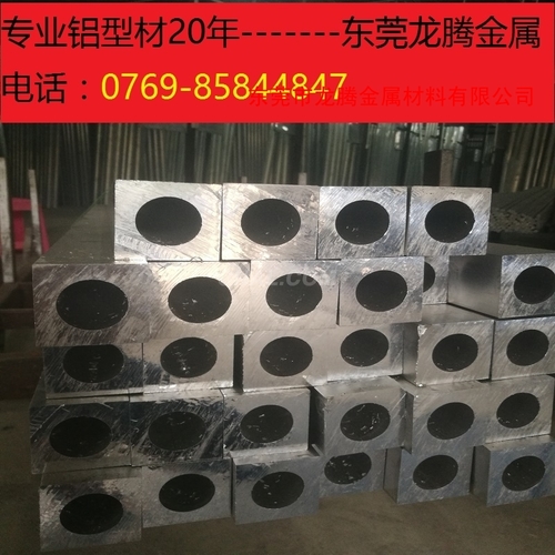 机器人手臂用外方内园铝管