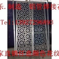 張家界<em class='color-orange'>鋁合金</em><em class='color-orange'>窗花</em>廠家