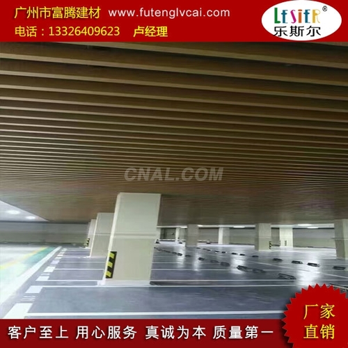 铝方通吊顶