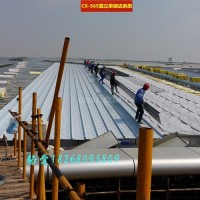 <em class='color-orange'>铝</em>镁<em class='color-orange'>锰</em>板直立锁边系统细部节点图