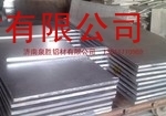 3003鋁錳合金 合金鋁板 鋁合金板