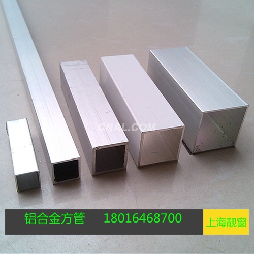 氧化铝合金25 25 0.8装饰铝型材
