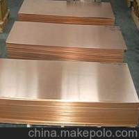 大量进口优质C17510 铍铜箔 铍铜卷带