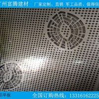 <em class='color-orange'>雕花</em> 衝孔 網板 <em class='color-orange'>鋁</em><em class='color-orange'>單板</em>廠家