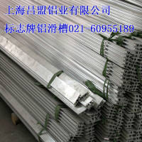 <em class='color-orange'>鋁</em><em class='color-orange'>滑槽</em>批發訂做 鋁型材 開模訂做