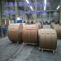 5052铝带 上海吕盟铝业有限公司