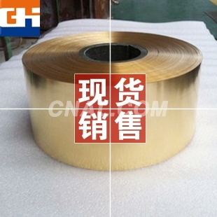 进口c2680耐冲压黄铜带 东莞黄铜带