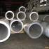 生產鋁管/精密鋁管/厚壁鋁管