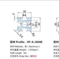 本公司供應<em class='color-orange'>流水線型材</em><em class='color-orange'>30</em><em class='color-orange'>系列</em>