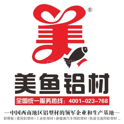 美鱼铝材·90HL铝合金推拉窗型材