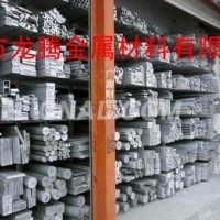 <em class='color-orange'>矩形</em><em class='color-orange'>鋁棒</em>40*45mm7075<em class='color-orange'>鋁棒</em>