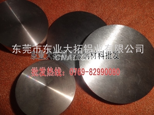 C17300鈹銅棒材 專業批發