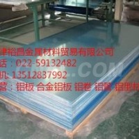 【<em class='color-orange'>鋁管</em><em class='color-orange'>多少錢</em><em class='color-orange'>一噸</em>】