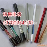 <em class='color-orange'>阻燃</em>铠装电话<em class='color-orange'>电缆</em>规格，ZRHYA<em class='color-orange'>电缆</em>