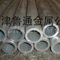 無縫鋁管現貨，大<em class='color-orange'>截面</em>無縫鋁管