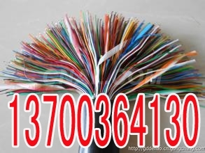 本溪对称通信电缆生产HPVV HYV