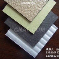 <em class='color-orange'>鋁</em><em class='color-orange'>蜂窩</em><em class='color-orange'>板</em><em class='color-orange'>廠家</em>。<em class='color-orange'>百</em><em class='color-orange'>美</em><em class='color-orange'>牌</em><em class='color-orange'>鋁</em><em class='color-orange'>蜂窩</em><em class='color-orange'>板</em>