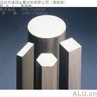 7075<em class='color-orange'>铝</em><em class='color-orange'>方</em><em class='color-orange'>棒</em>；7075-T651无缝铝管