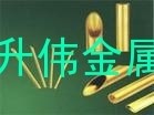 無鉛毛細<em class='color-orange'>黃銅管</em>（2*0.25mm）
