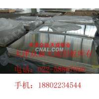 高<em class='color-orange'>纯</em><em class='color-orange'>铝板</em>，<em class='color-orange'>铝板</em>