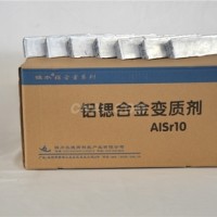 鋁鍶合金變質劑AlSr10、AlSr15