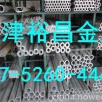 <em class='color-orange'>保溫</em><em class='color-orange'>鋁</em><em class='color-orange'>卷</em><em class='color-orange'>報價</em>一公斤