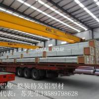 挂车<em class='color-orange'>铝型材</em>半挂车<em class='color-orange'>铝型材</em>