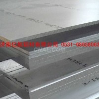 一张<em class='color-orange'>纯</em><em class='color-orange'>铝板</em>多少钱？质量要求