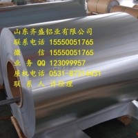 5083<em class='color-orange'>耐腐蚀</em><em class='color-orange'>铝皮</em>现货价格