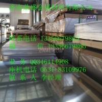 合金<em class='color-orange'>鋁管</em><em class='color-orange'>廠家</em>