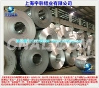 上海宇韓廠家現貨銷售3005鋁帶