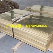 厂家直销耐 高强度磷<em class='color-orange'>铜板</em> 腐蚀C5191磷<em class='color-orange'>铜带</em> 易加工磷<em class='color-orange'>铜棒</em>耐磨磷铜排