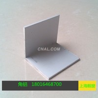 40*40毫米氧化角鋁4公分裝飾角鋁