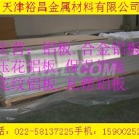 <em class='color-orange'>鋁合金</em><em class='color-orange'>方</em><em class='color-orange'>管</em><em class='color-orange'>廠</em>