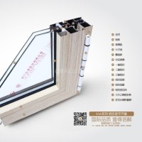 <em class='color-orange'>鋁合金</em><em class='color-orange'>斷橋</em>門窗63A