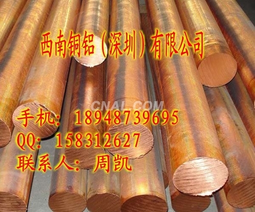 T2紫铜棒、C1100紫铜棒热导率