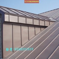 <em class='color-orange'>鋁</em><em class='color-orange'>鎂</em><em class='color-orange'>錳</em>直立鎖扣<em class='color-orange'>板</em> 歐式屋面瓦<em class='color-orange'>廠家</em>