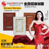 <em class='color-orange'>全</em><em class='color-orange'>鋁門板</em> <em class='color-orange'>全</em><em class='color-orange'>鋁</em><em class='color-orange'>櫥櫃門板</em> <em class='color-orange'>門板</em><em class='color-orange'>鋁材</em>
