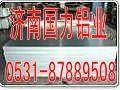 <em class='color-orange'>合金</em>鋁板 花紋鋁板 <em class='color-orange'>無縫</em><em class='color-orange'>鋁管</em>