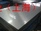 AlMn0.5Mg0.5铝板