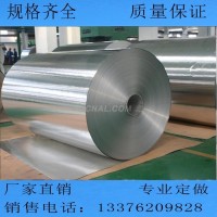 0.05鋁箔價格