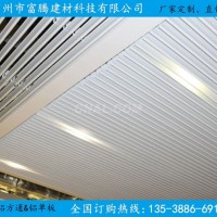 50直徑<em class='color-orange'>鋁</em><em class='color-orange'>圓管</em>吊頂