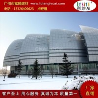 特殊彎曲<em class='color-orange'>鋁</em><em class='color-orange'>單板</em>廠家 <em class='color-orange'>定制</em>彎曲<em class='color-orange'>鋁</em><em class='color-orange'>單板</em>