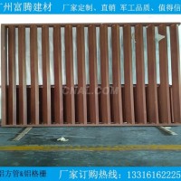鋁格柵廠家 富騰建材 為你量身定制