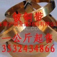 国产C17200、C17500铍青铜带 价格