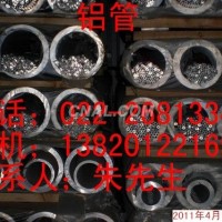 6061<em class='color-orange'>铝</em><em class='color-orange'>套</em>
