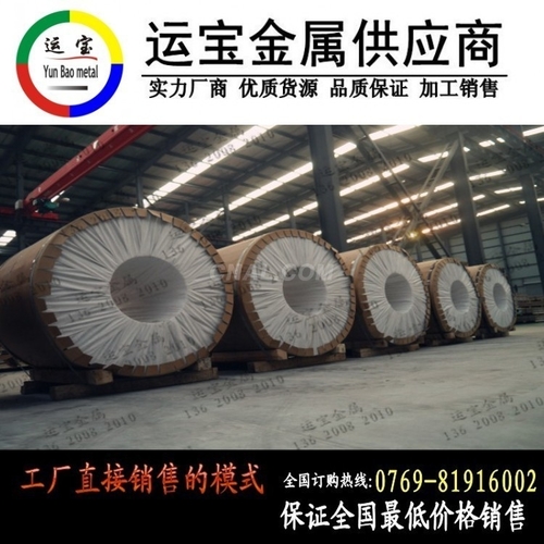 6016铝带分条批发厂家