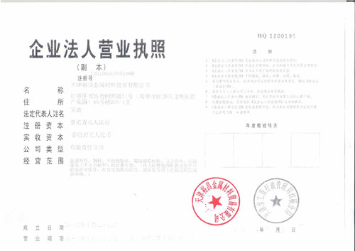 铝合金薄板价格