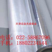 單零<em class='color-orange'>鋁箔</em>，<em class='color-orange'>1060</em>純<em class='color-orange'>鋁箔</em>