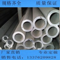 <em class='color-orange'>6061</em><em class='color-orange'>铝管</em>生产厂家